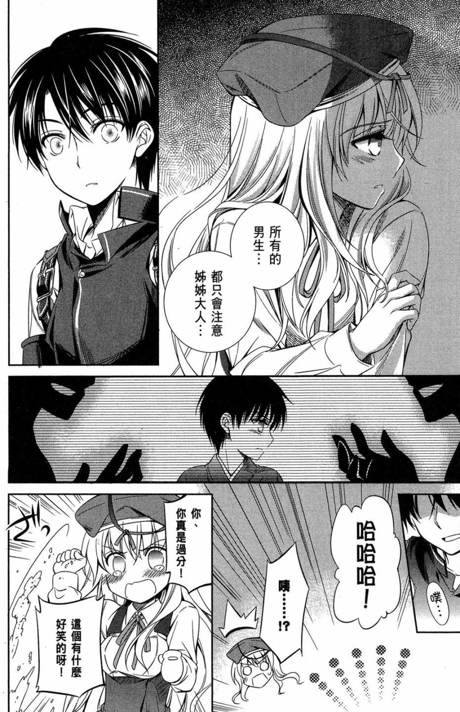 第137页