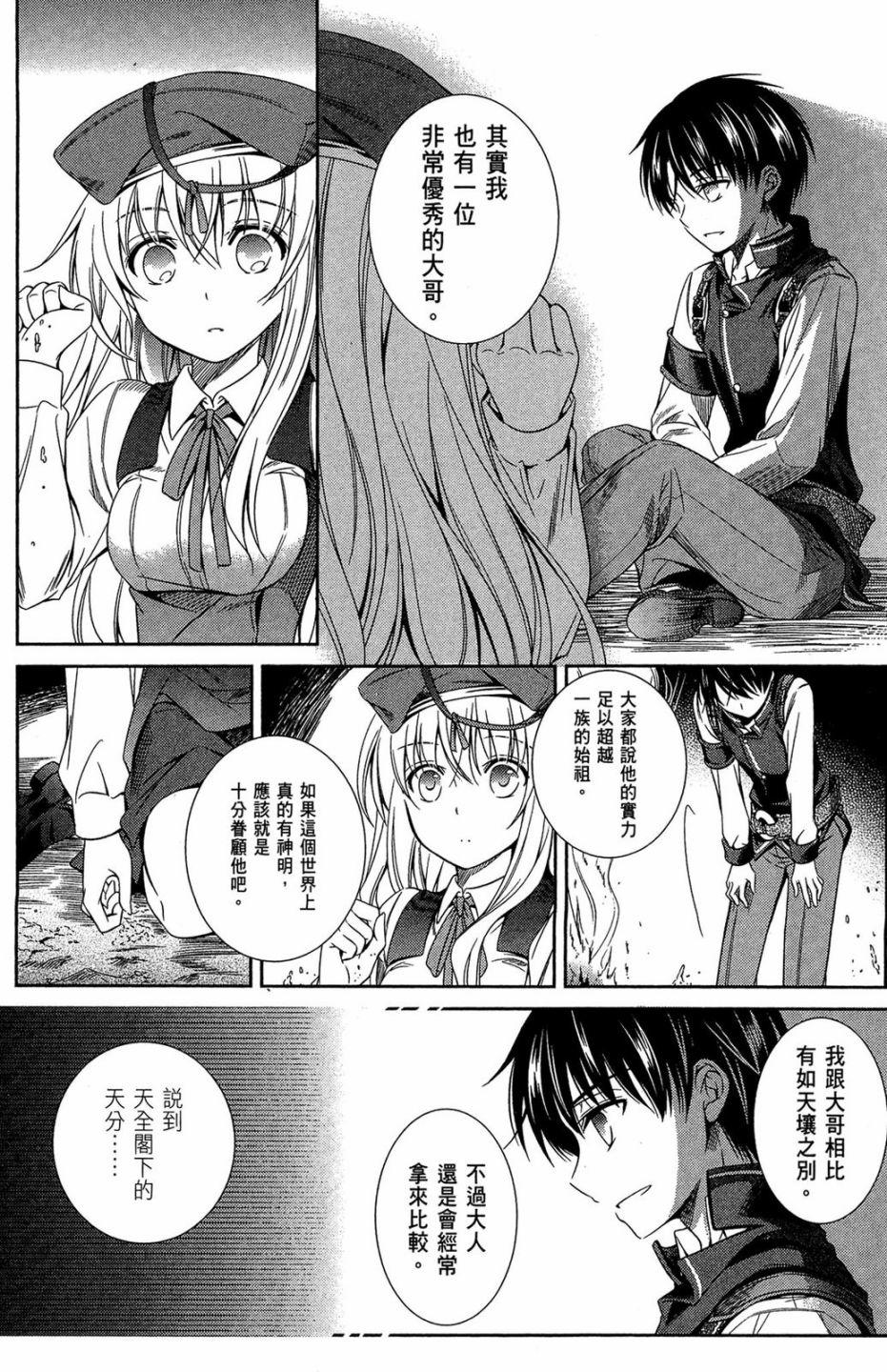 第138页