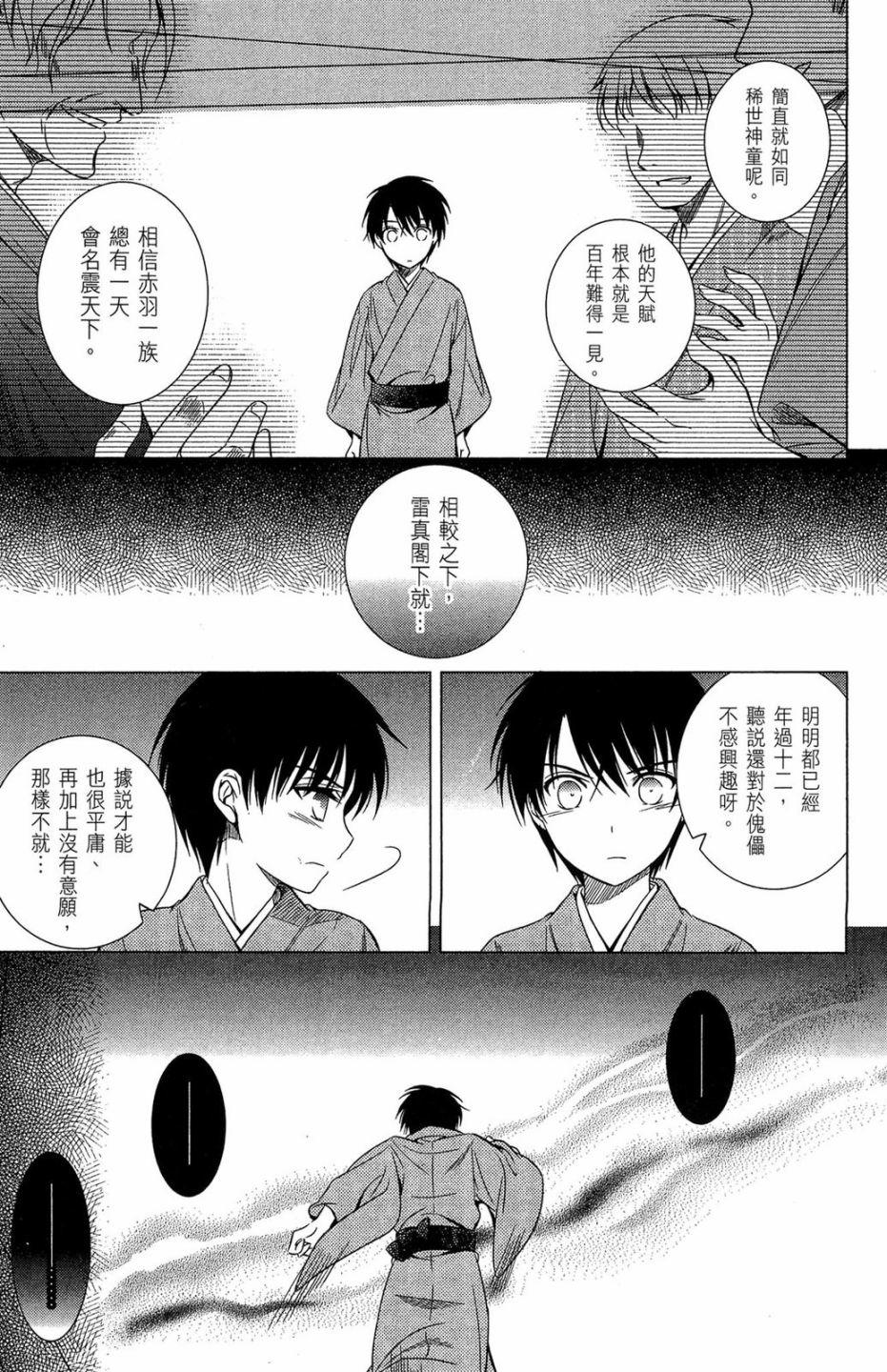 第139页