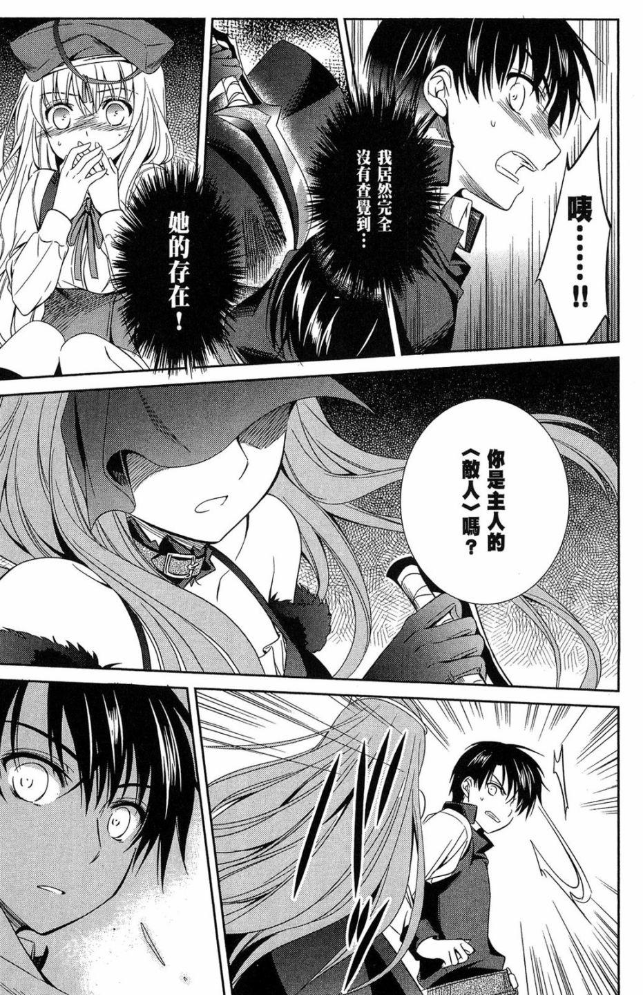 第143页