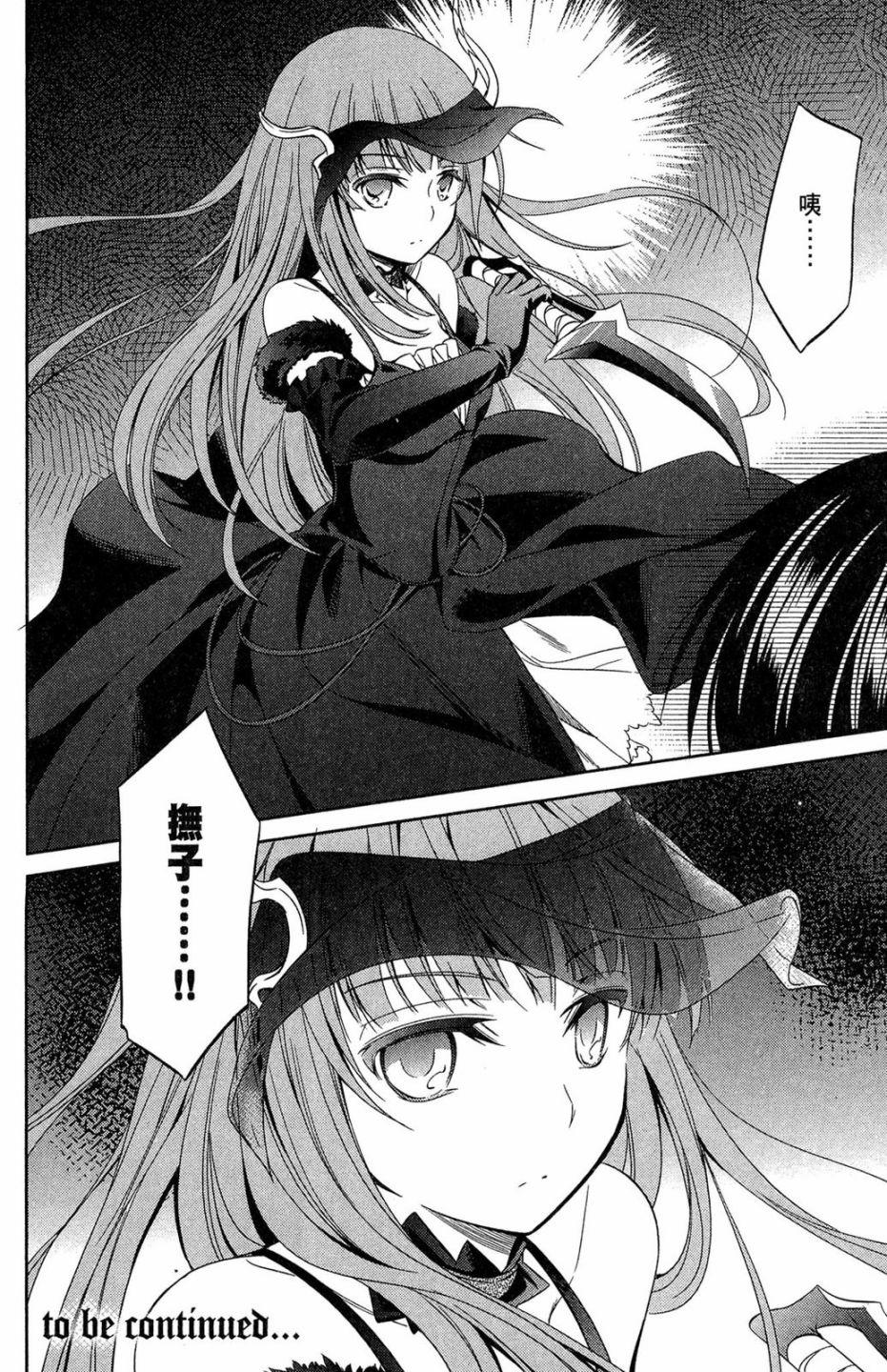 第144页