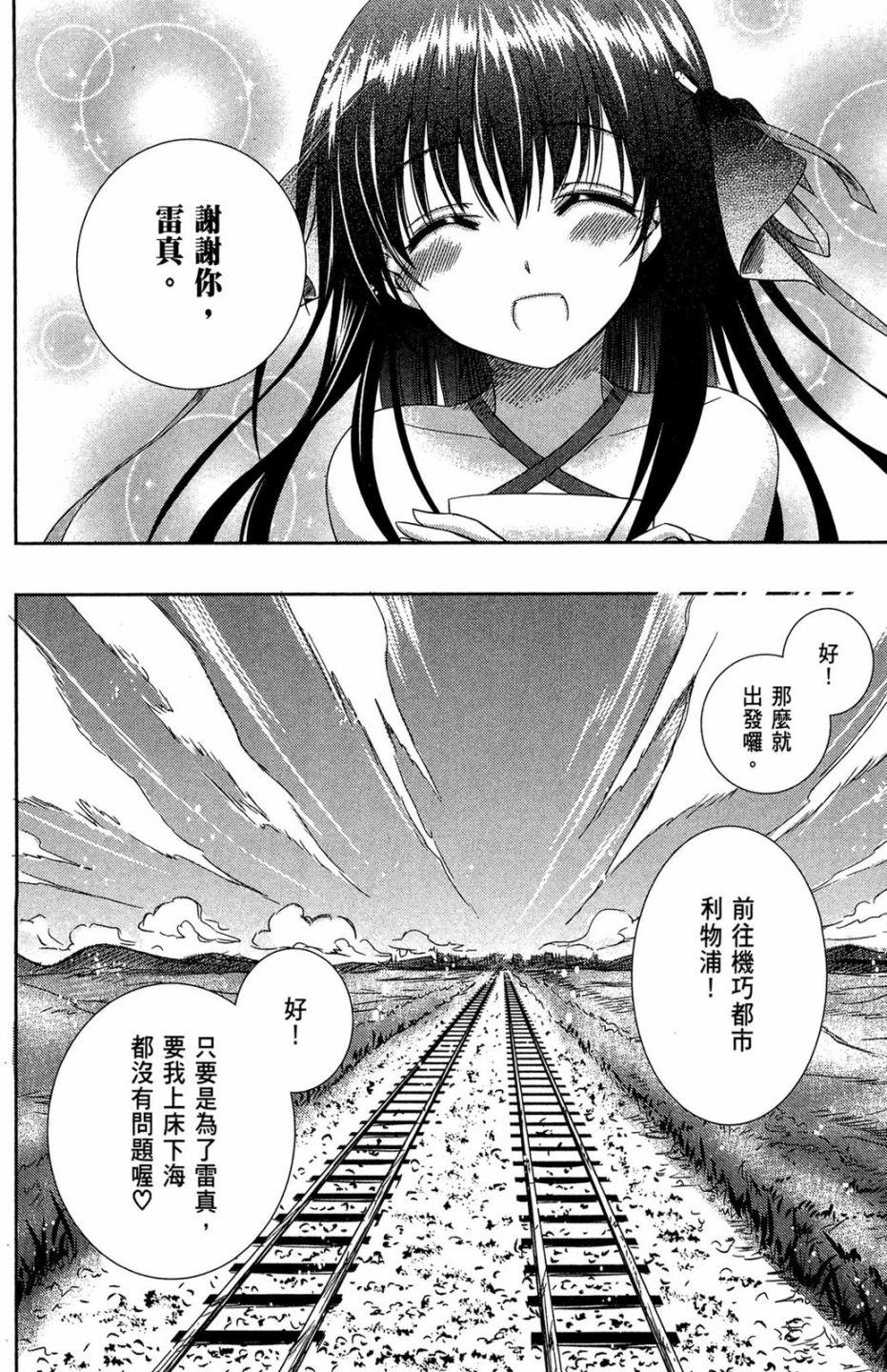第156页