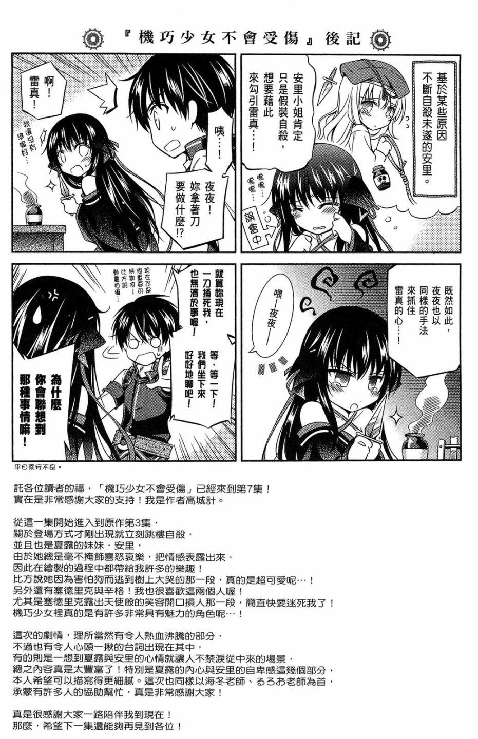 第159页