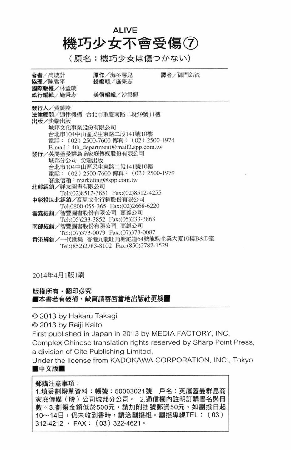 第161页