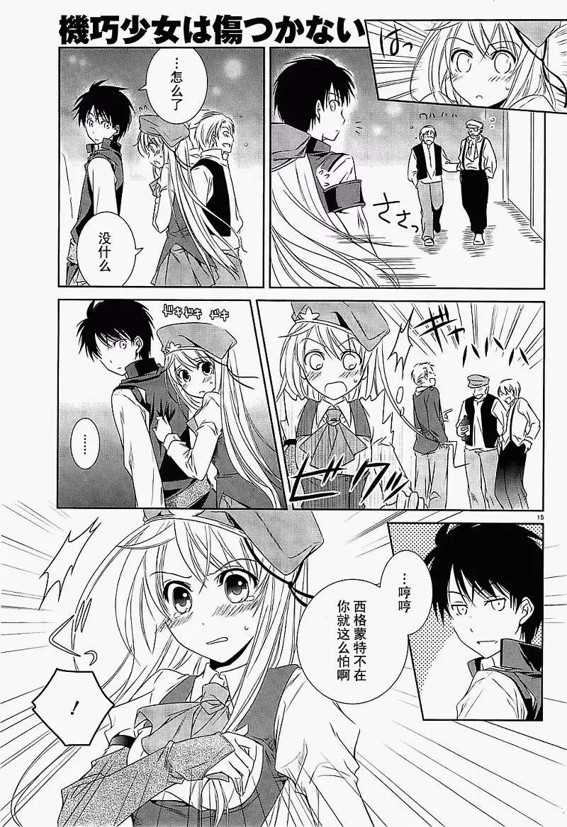 第12页