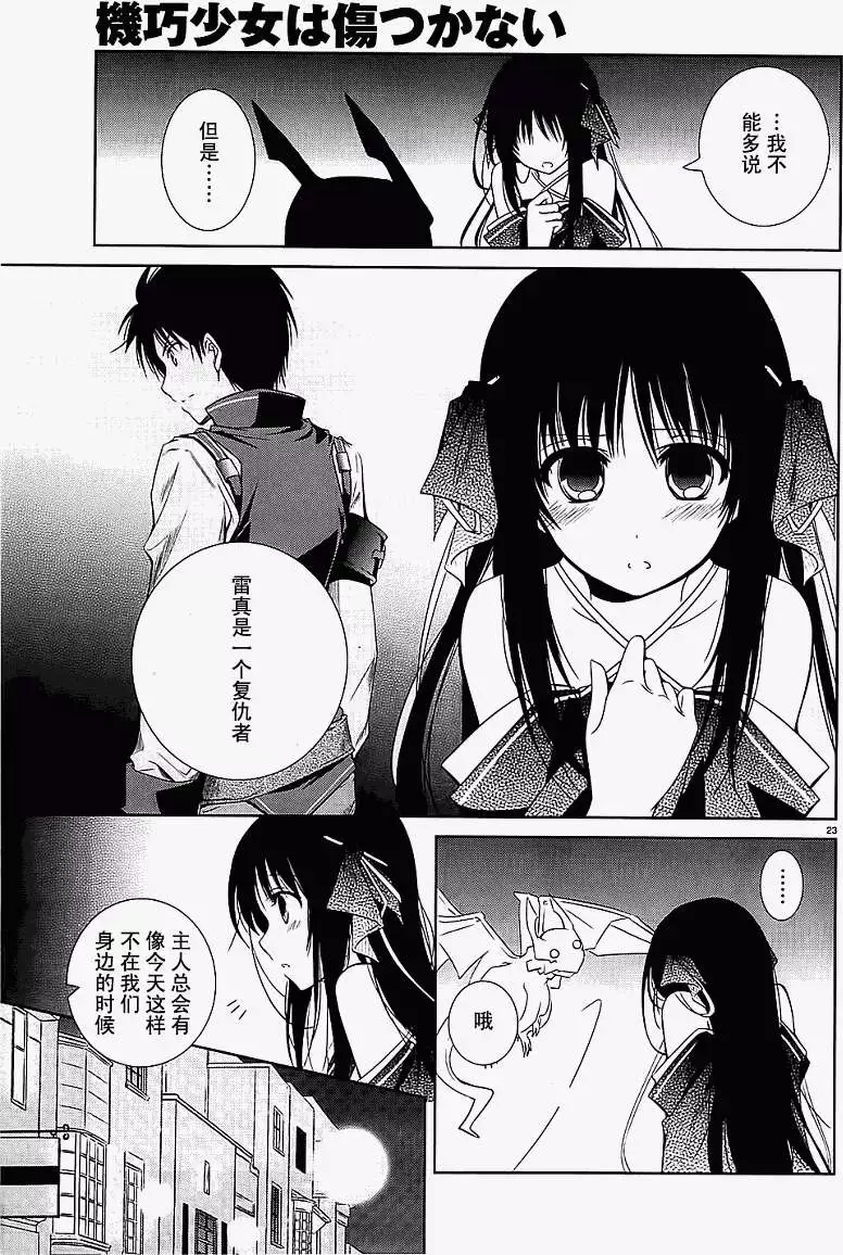 第20页