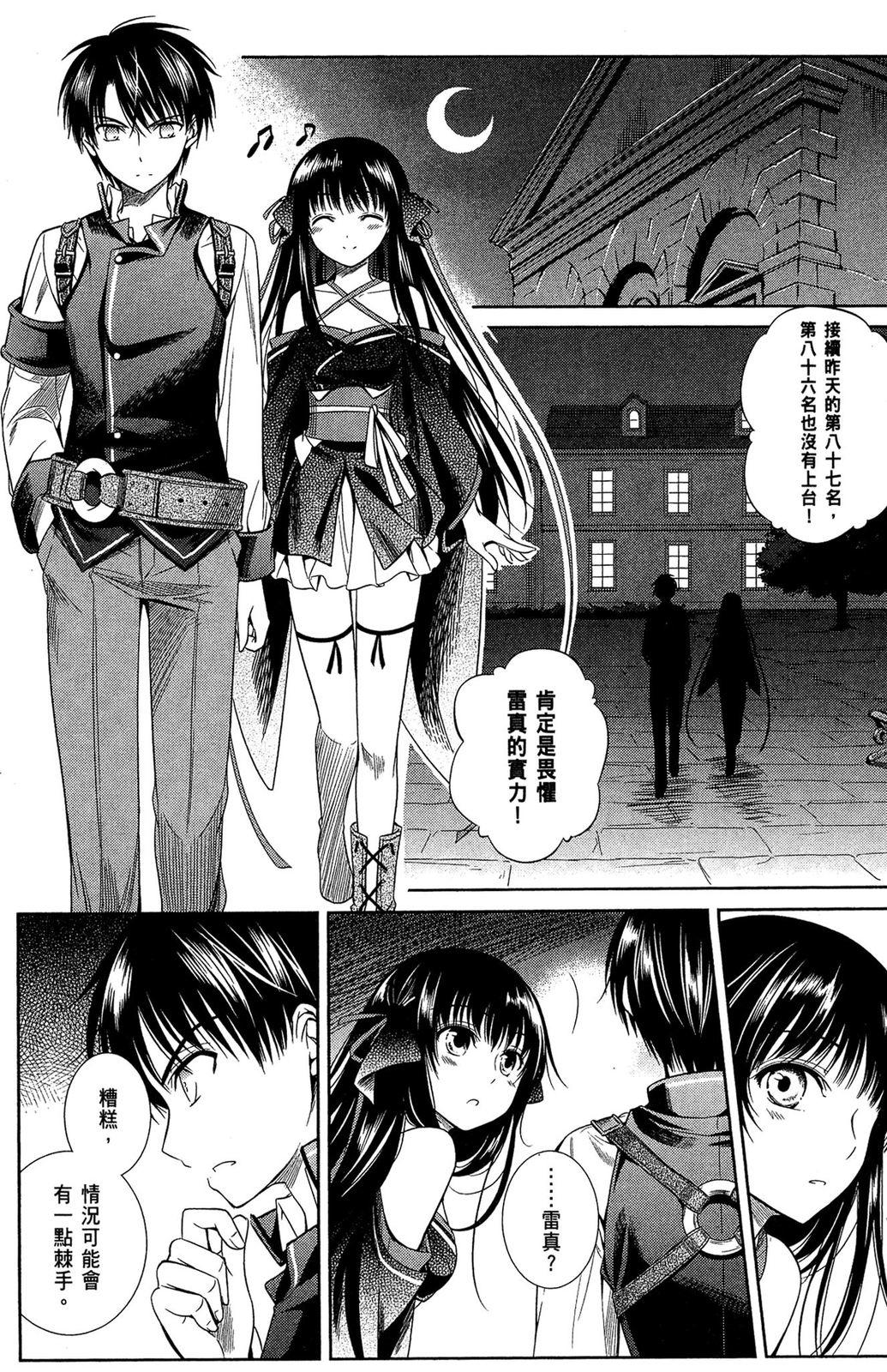 第62页