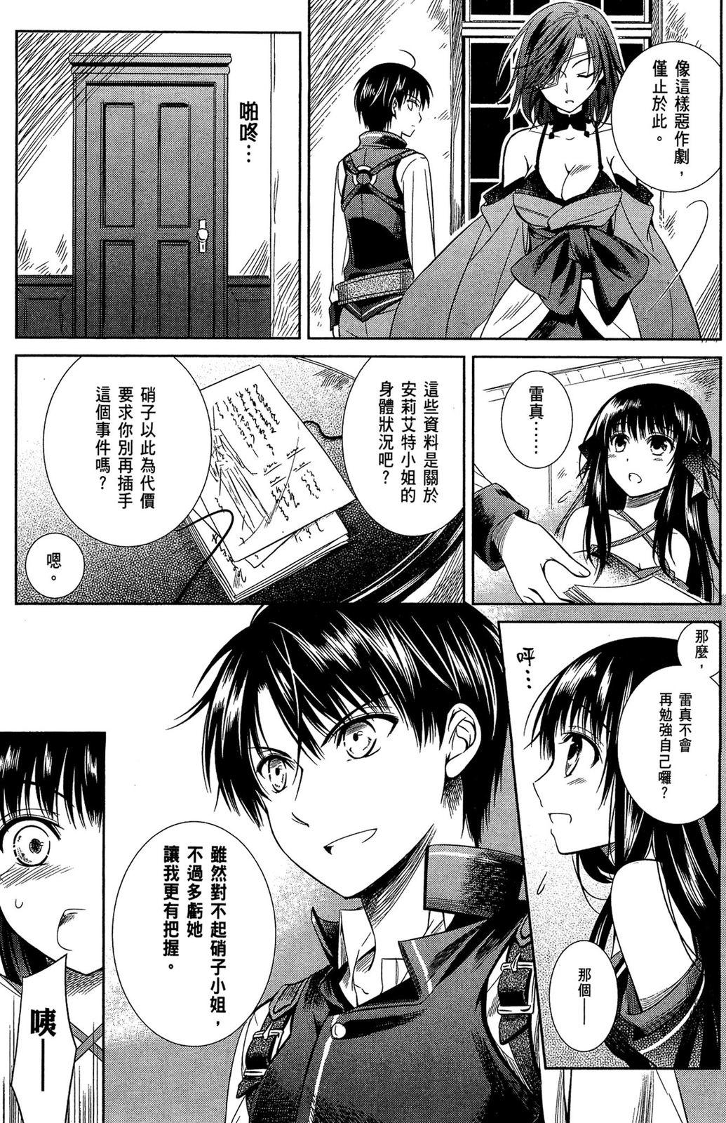 第67页