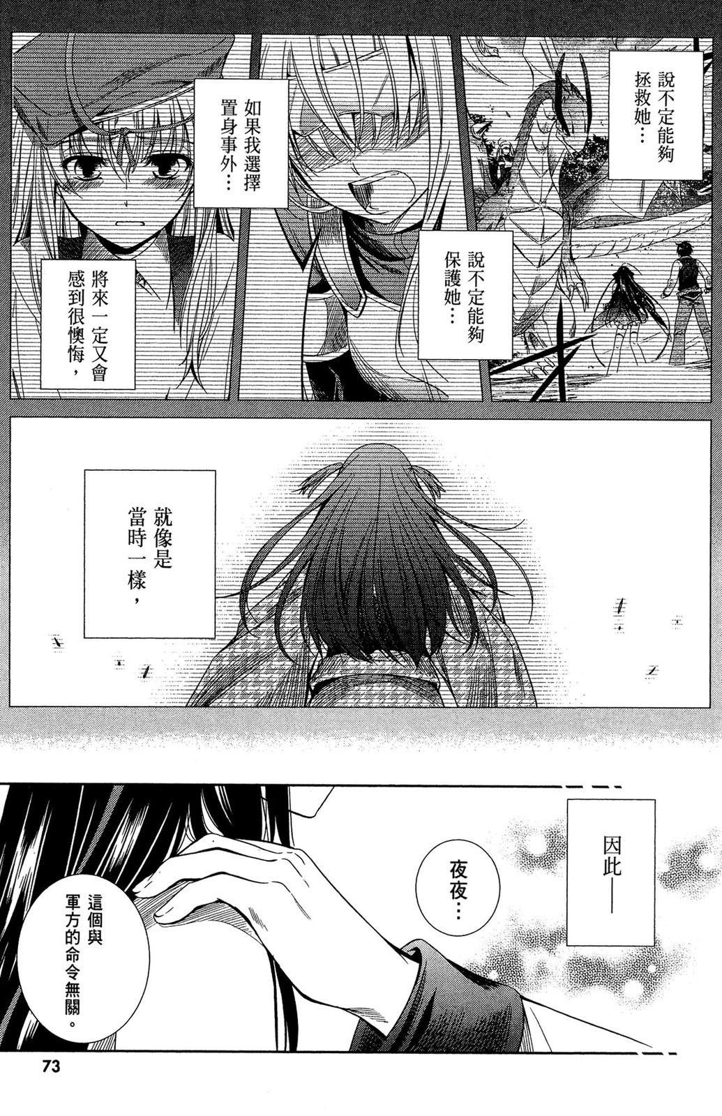 第71页