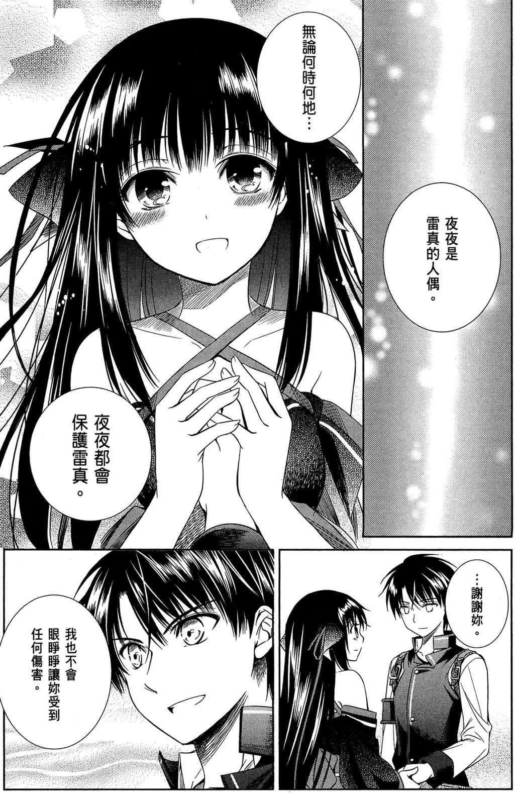第73页
