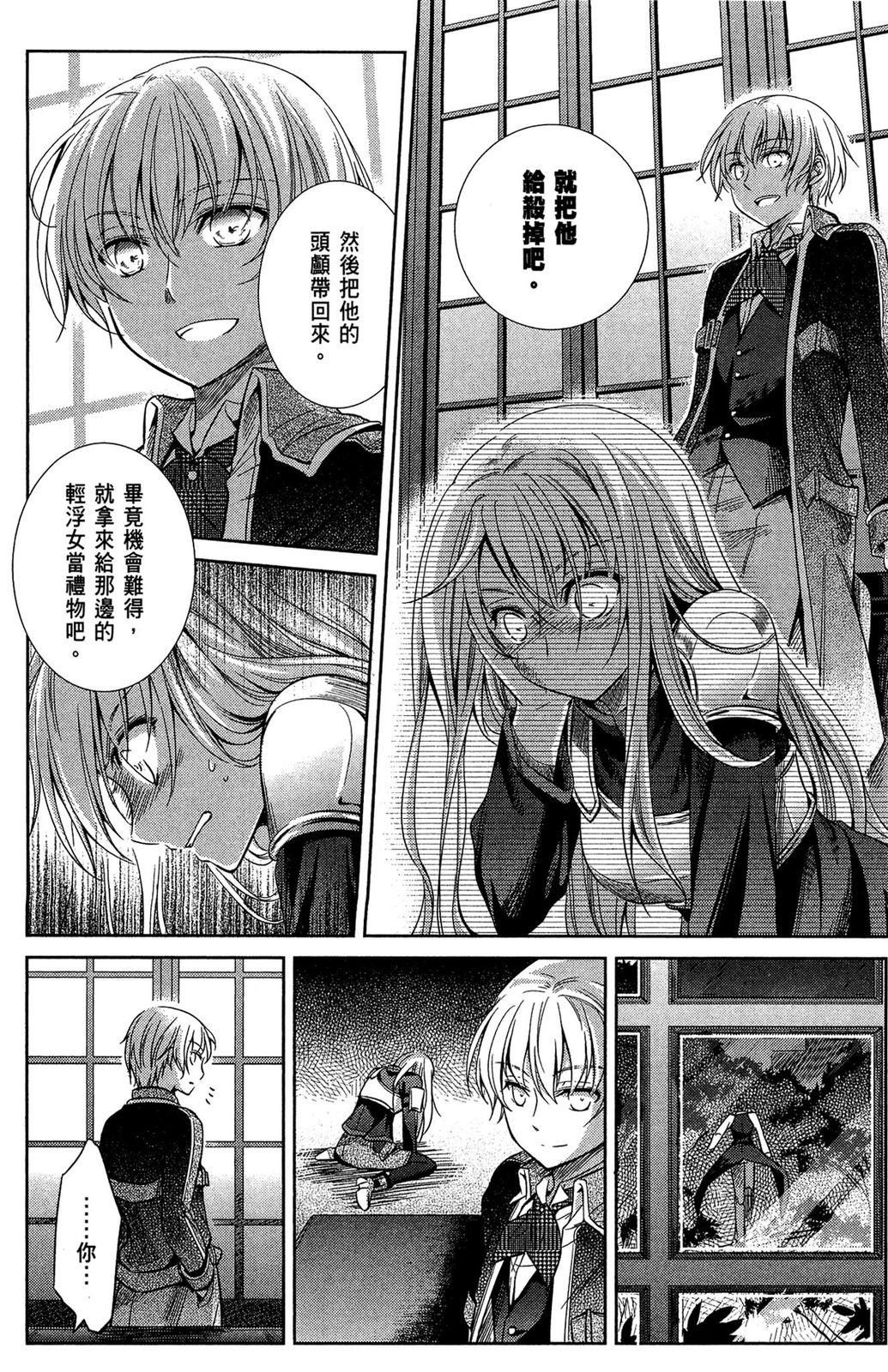 第84页