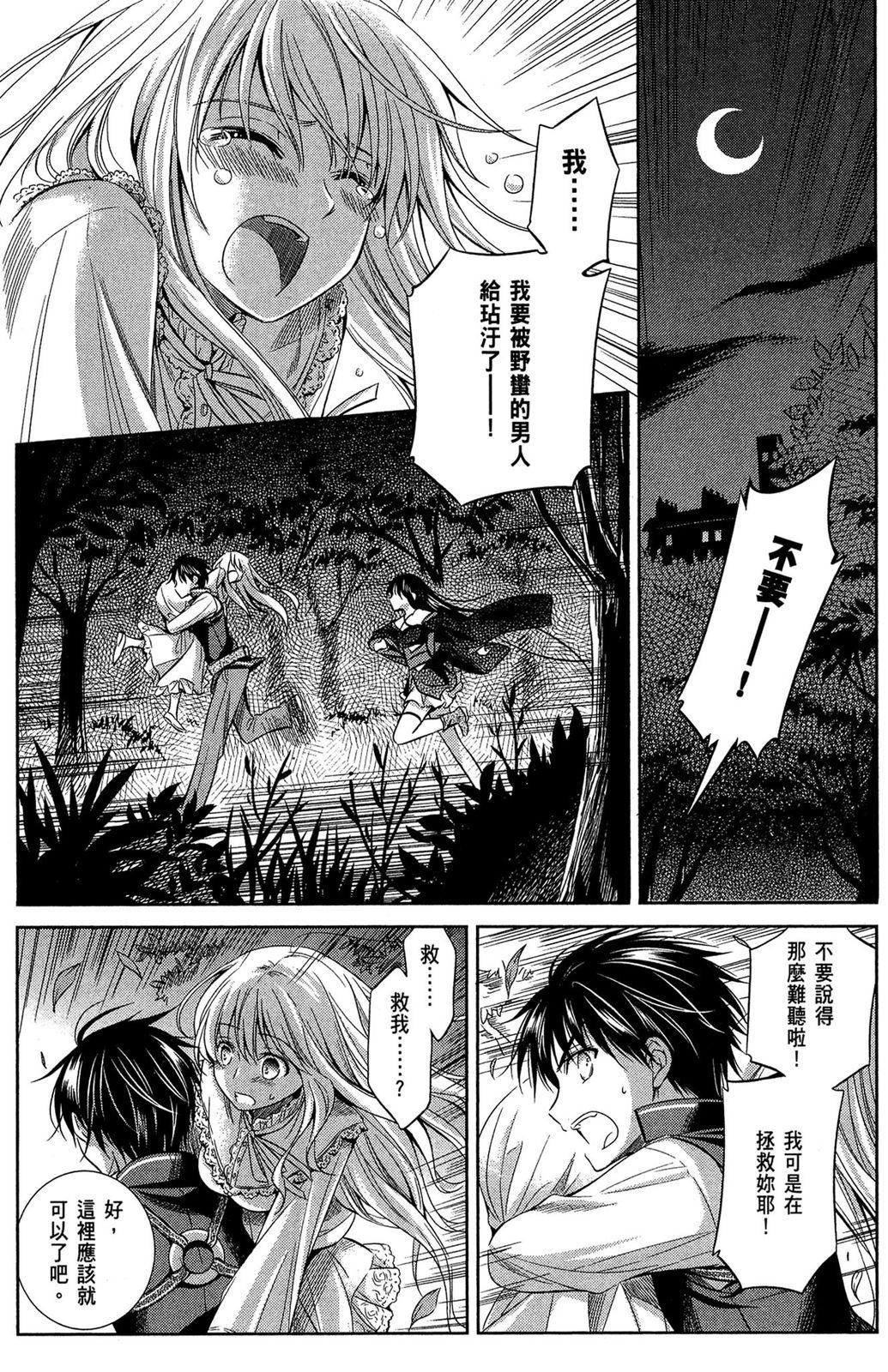 第88页