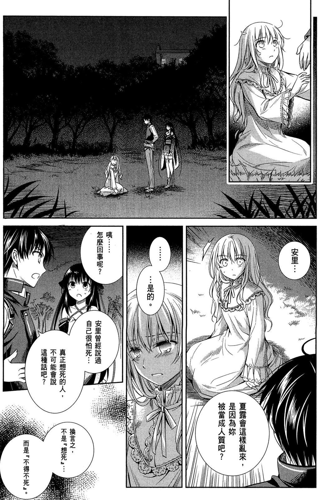 第89页