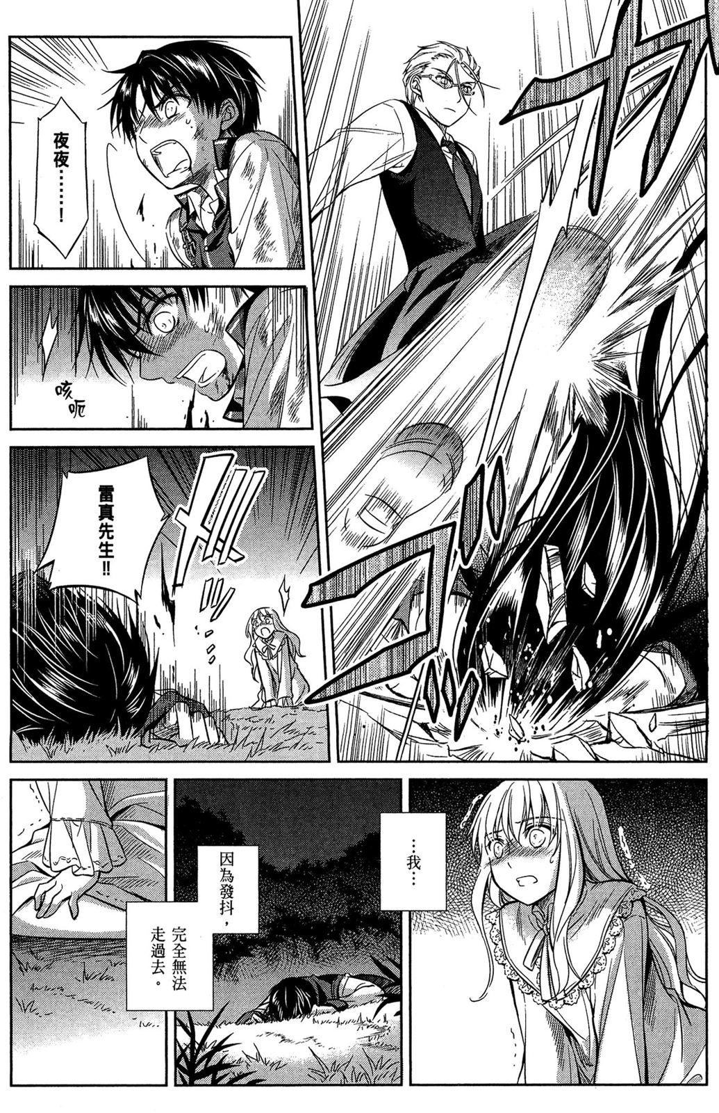 第104页