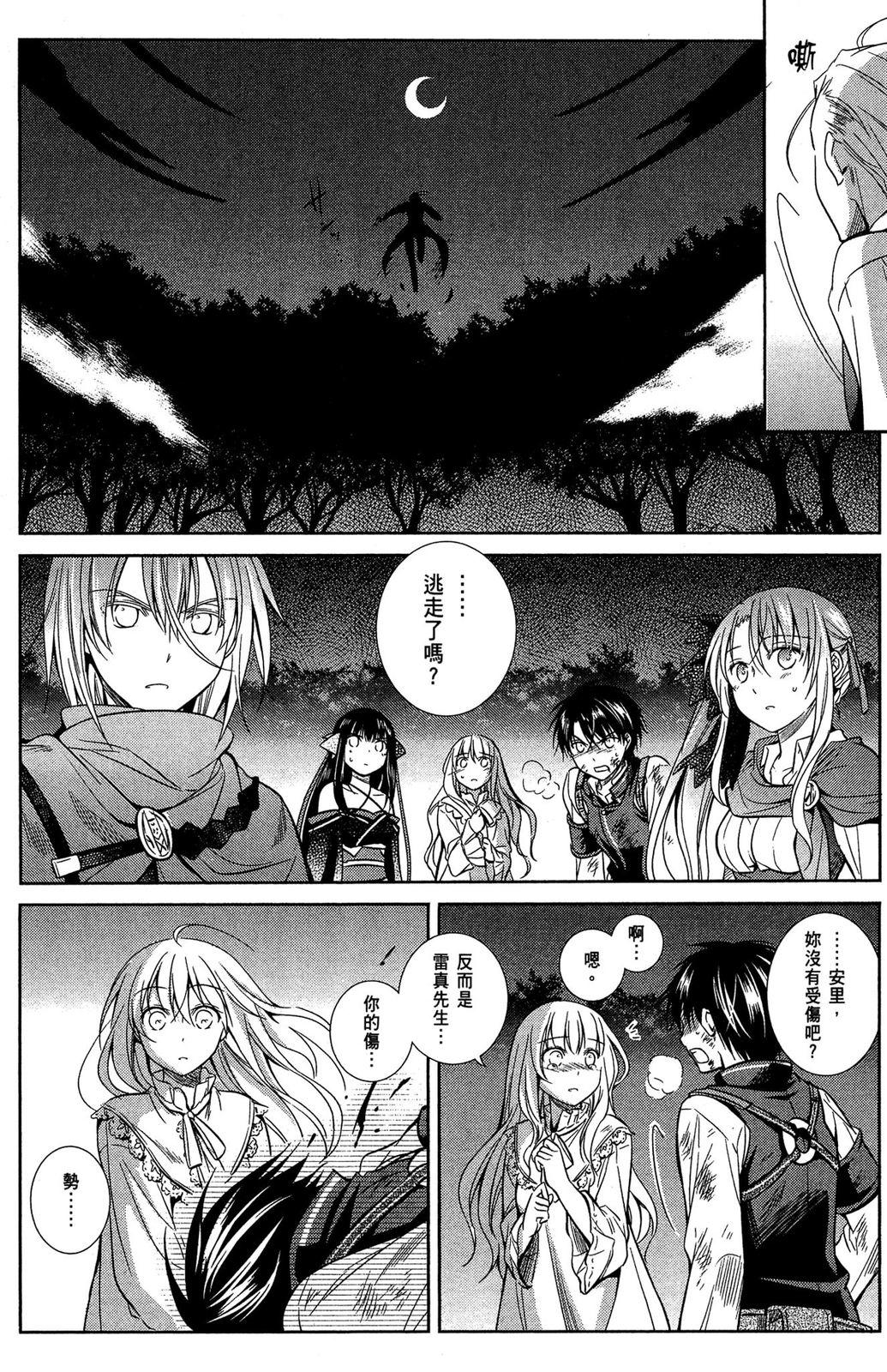 第112页