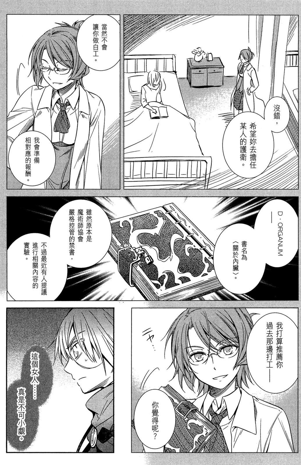 第120页