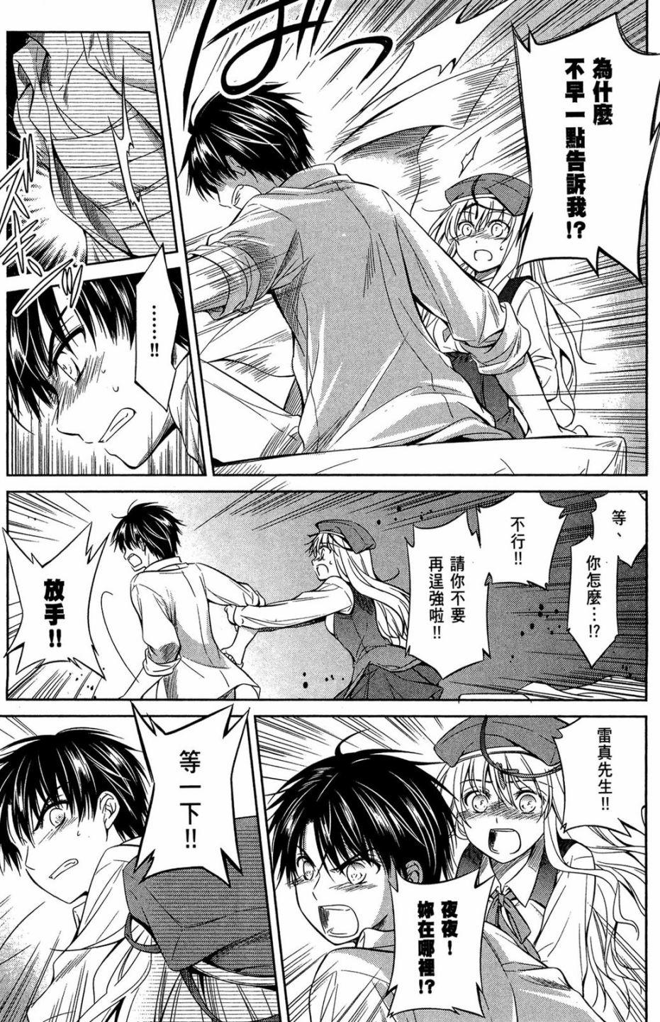 第129页