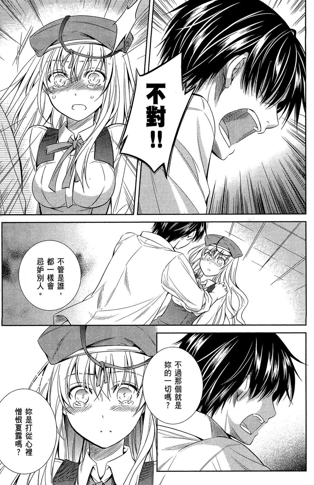 第133页