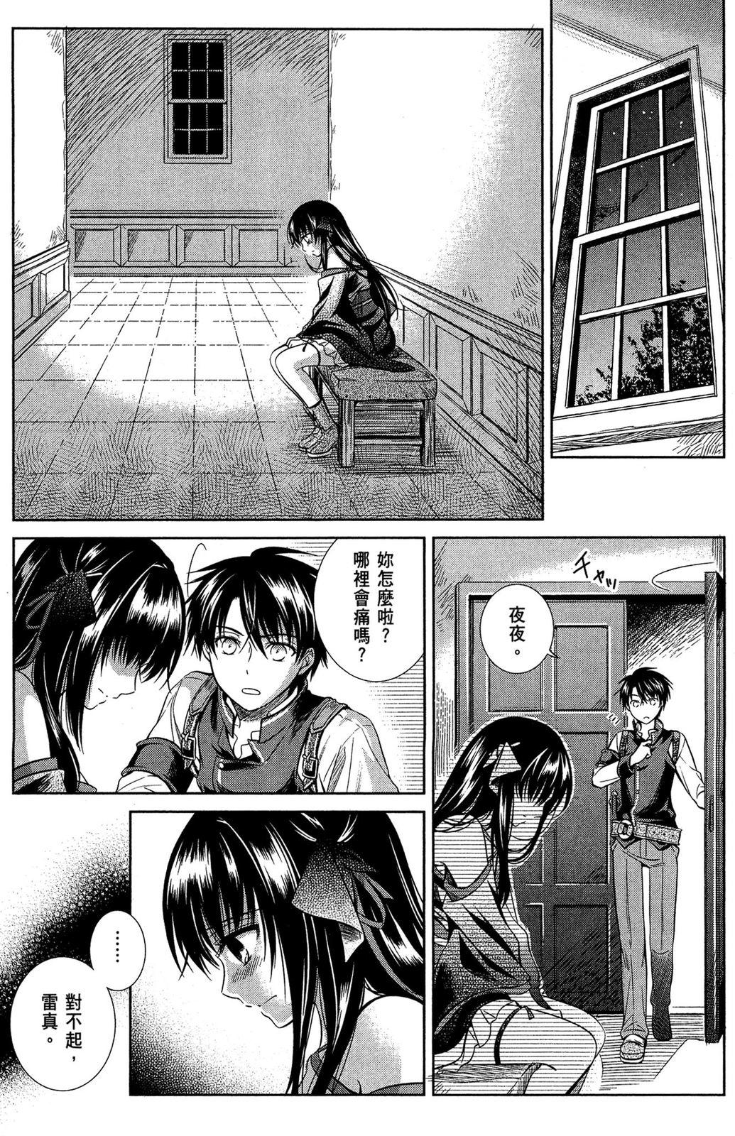 第139页