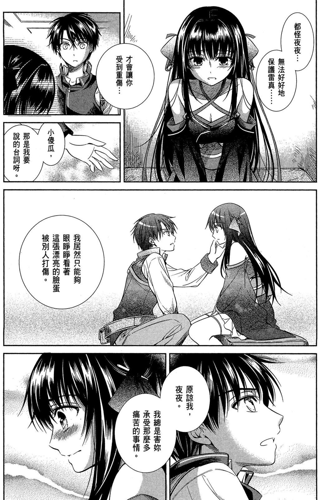 第140页