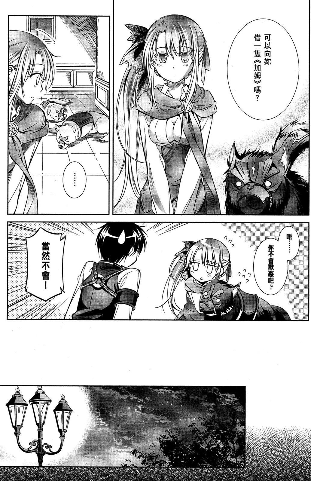 第143页