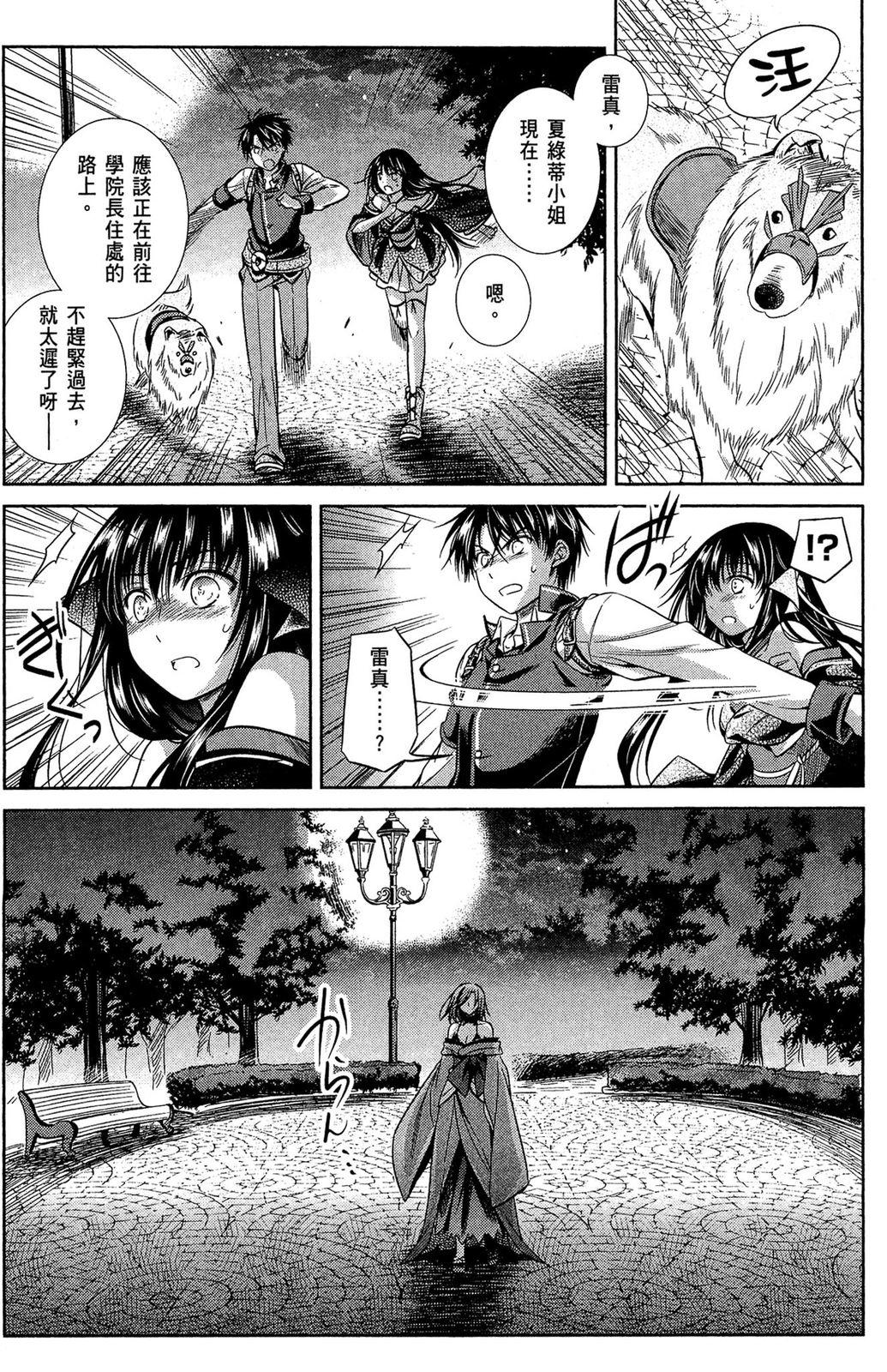 第144页