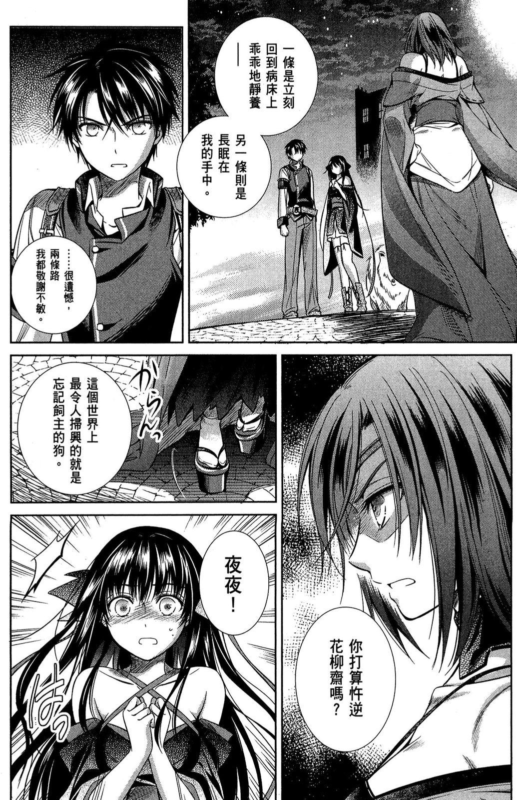 第146页