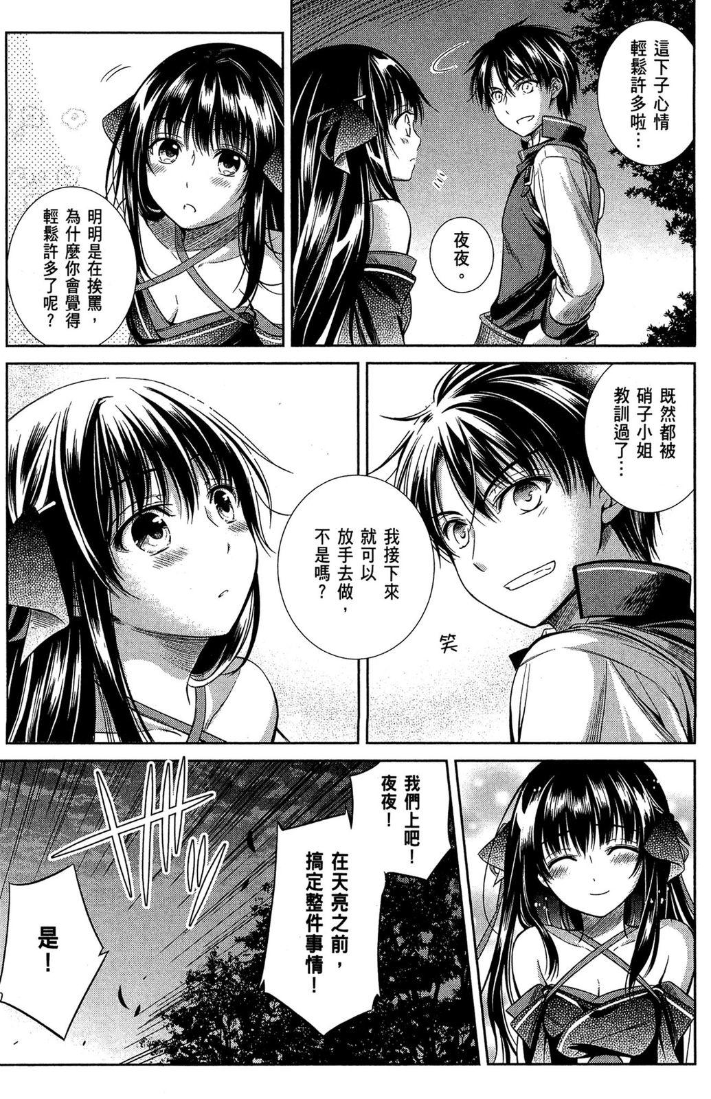 第151页