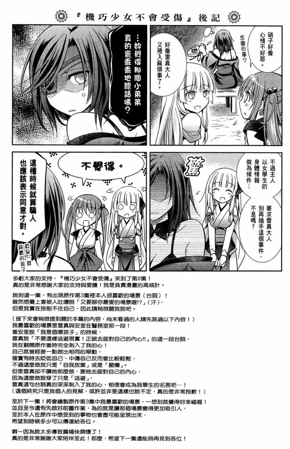 第155页