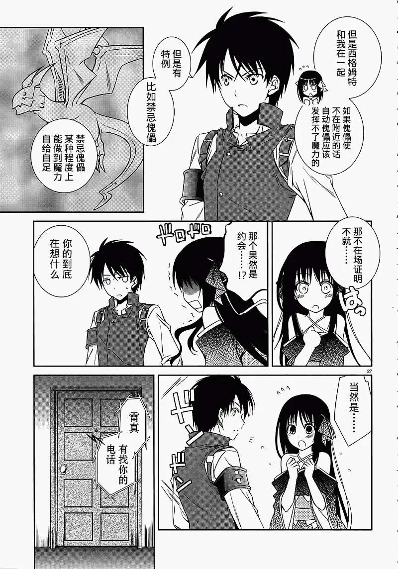 第24页