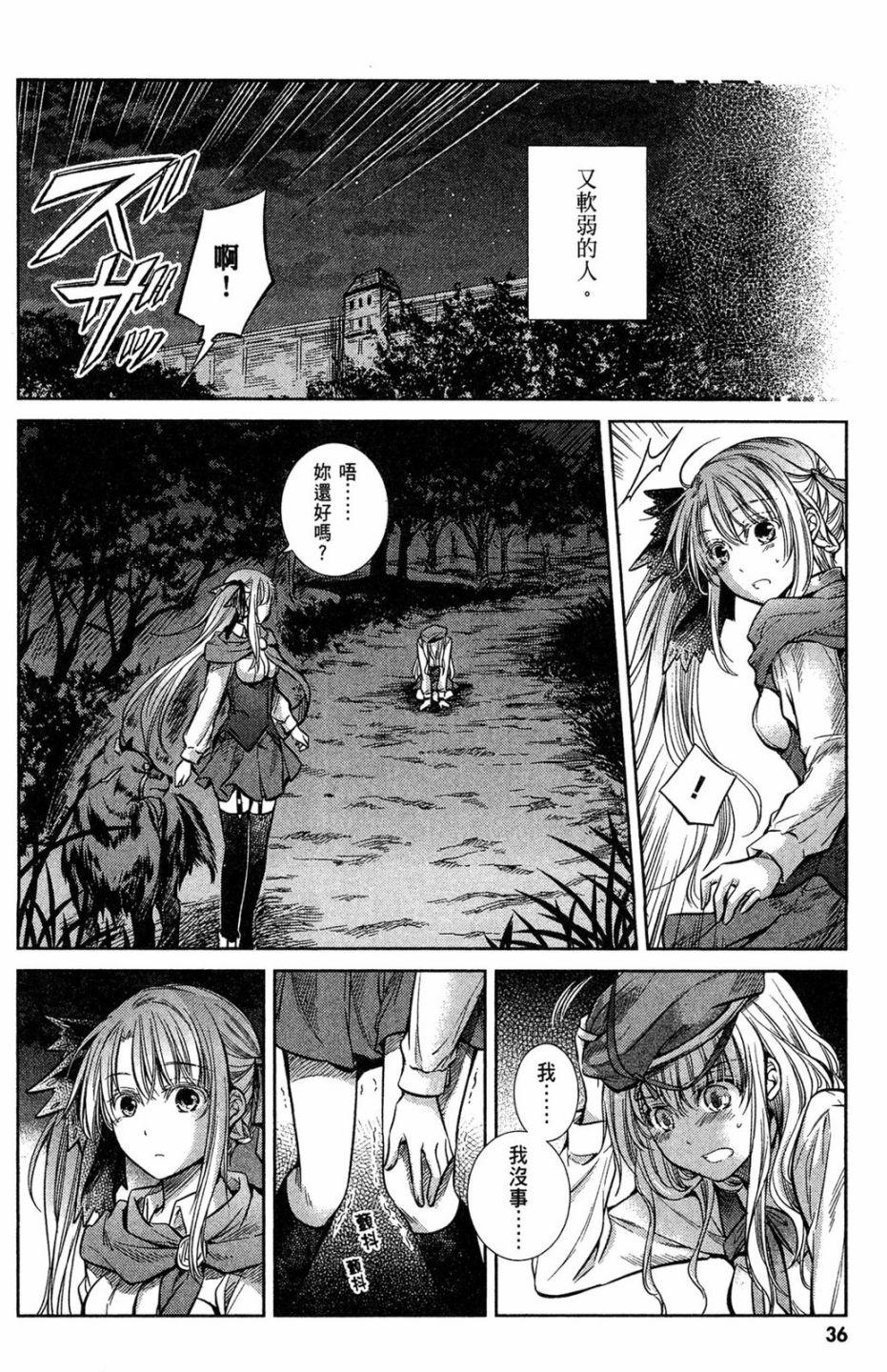 第34页