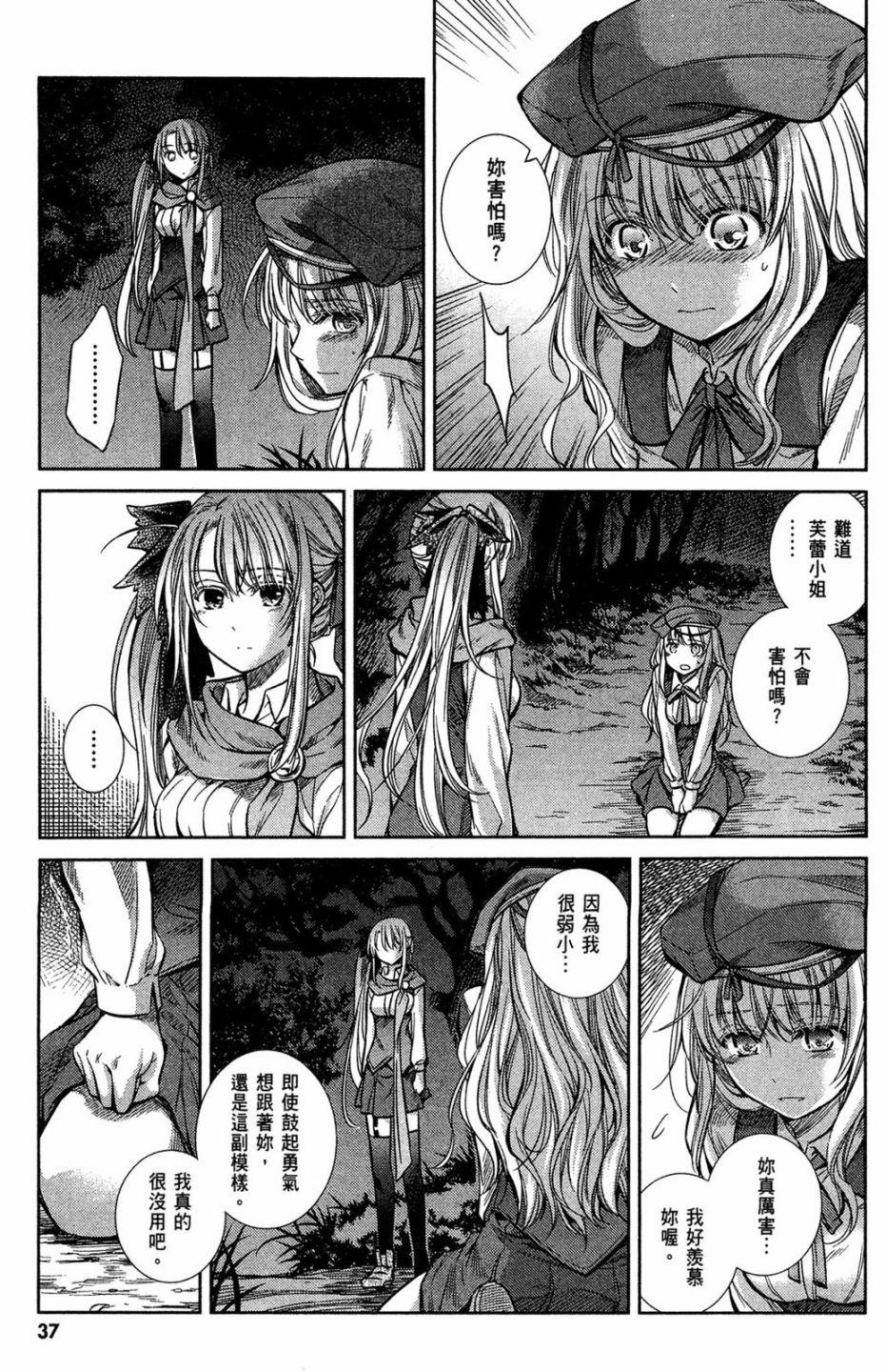 第35页