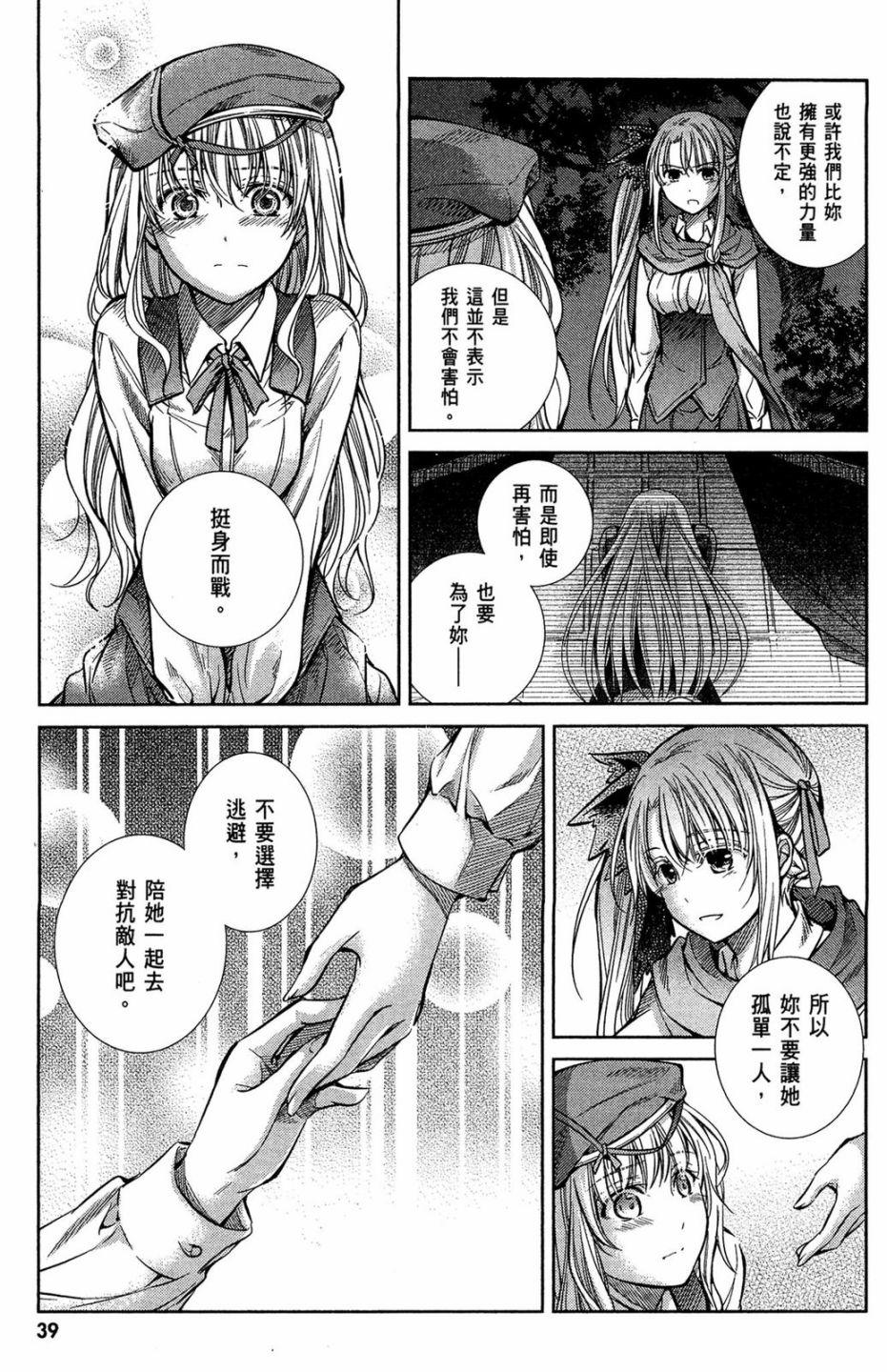 第37页