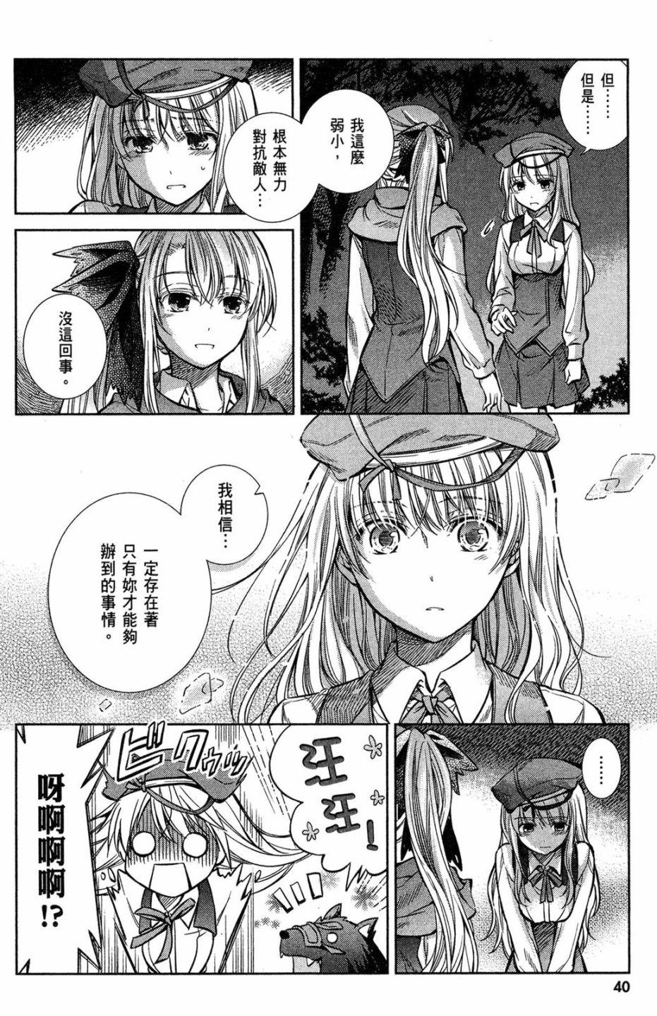 第38页