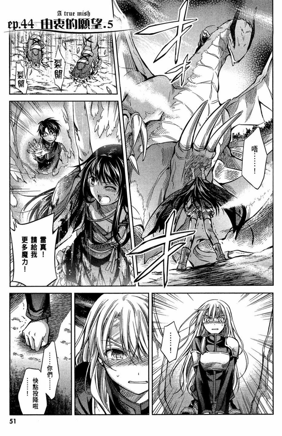 第49页