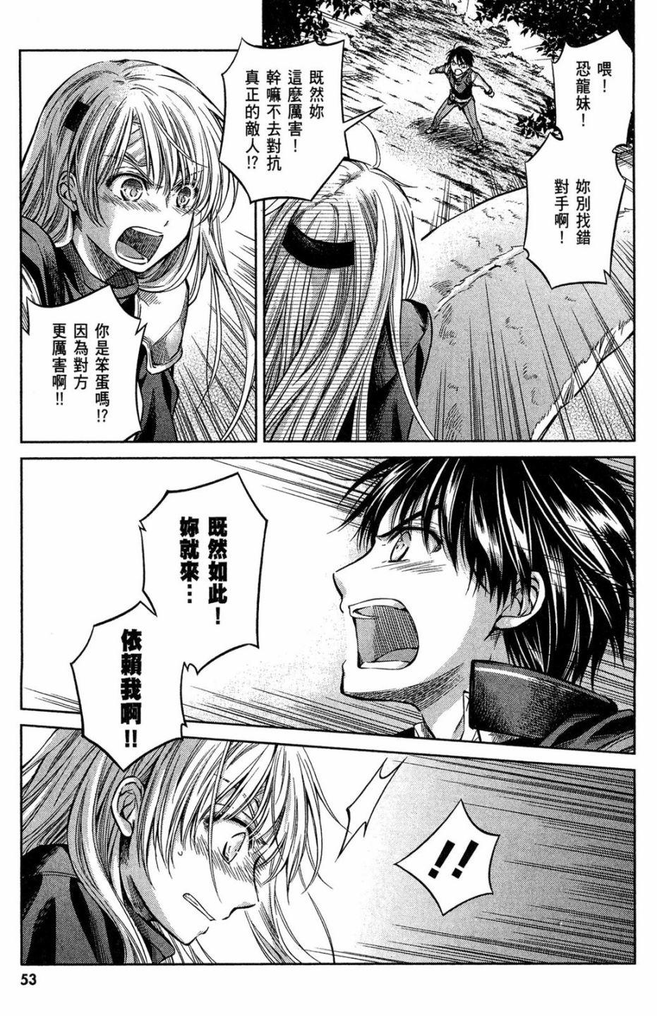 第51页