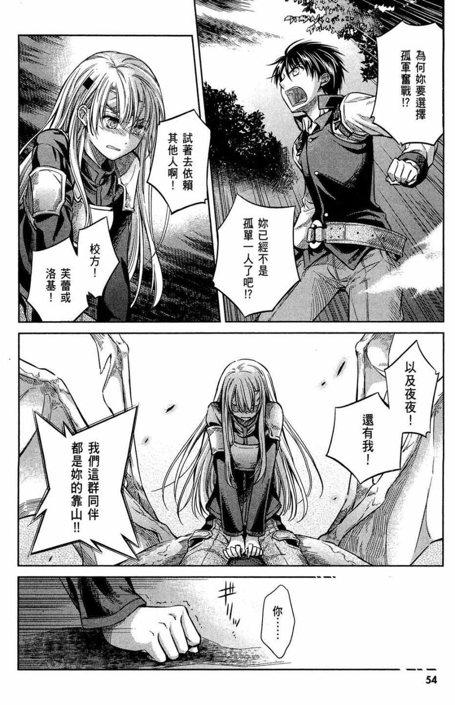 第52页
