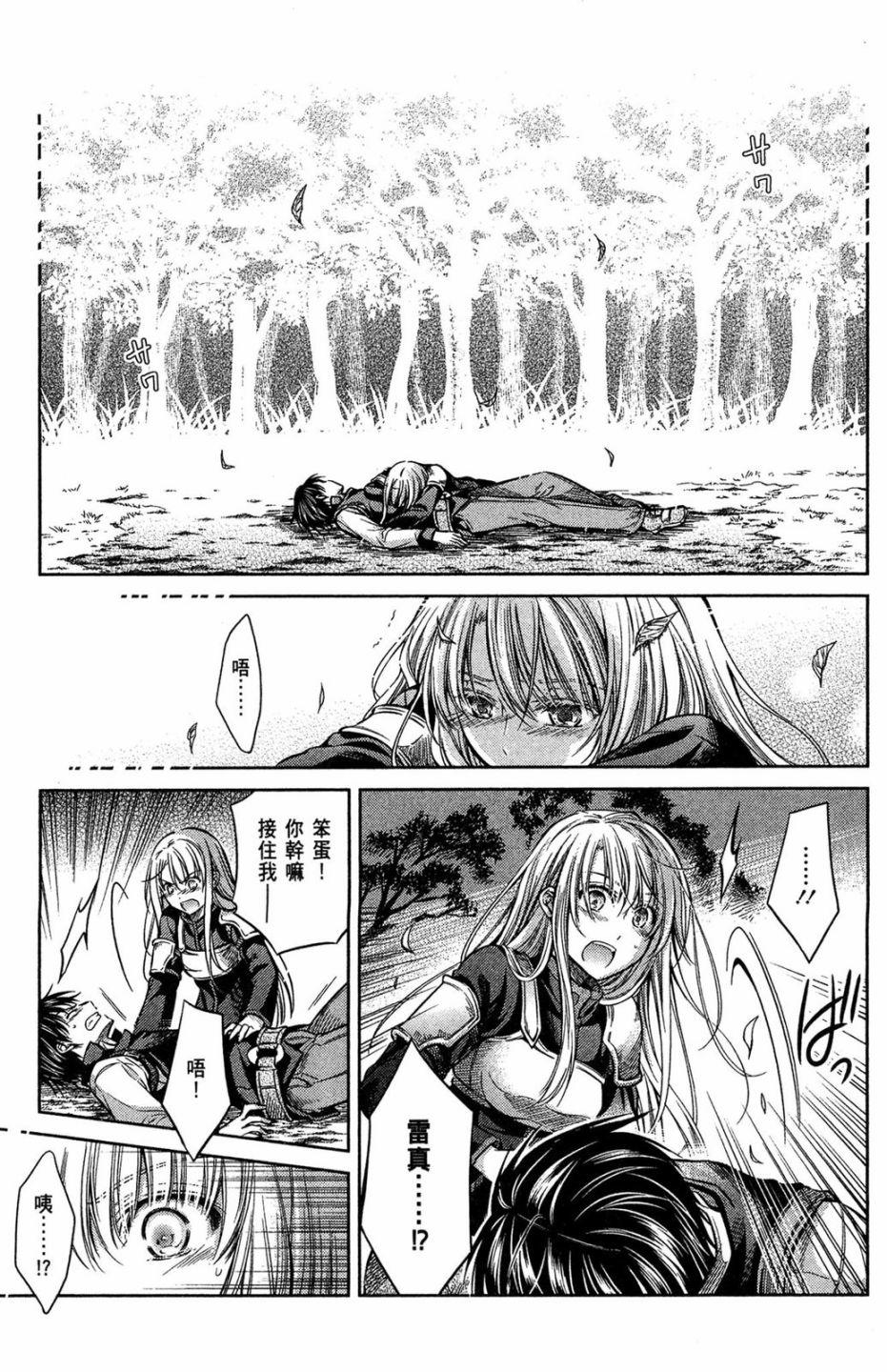 第59页