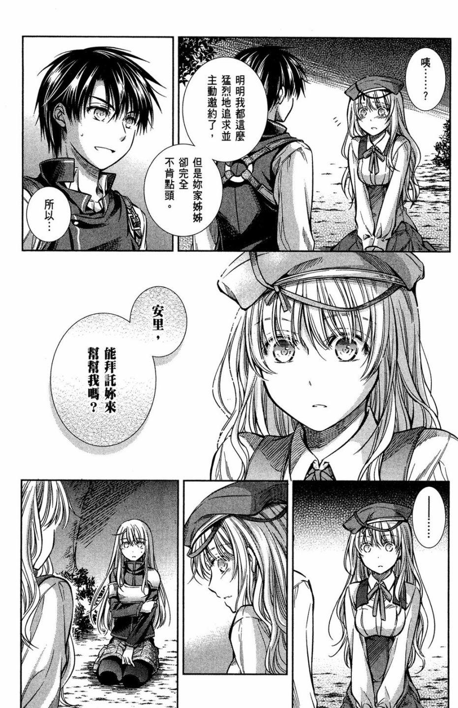 第63页