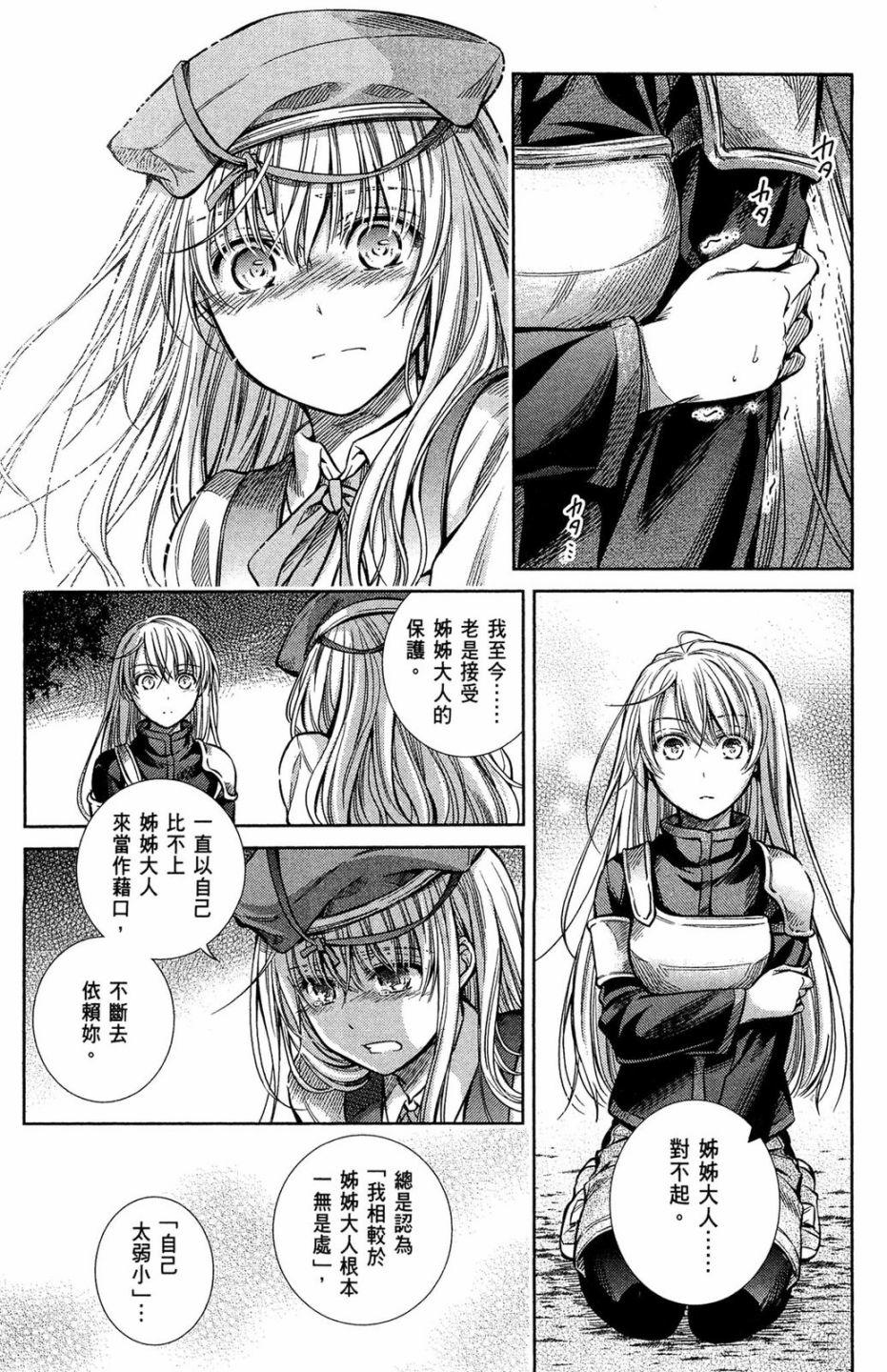 第64页