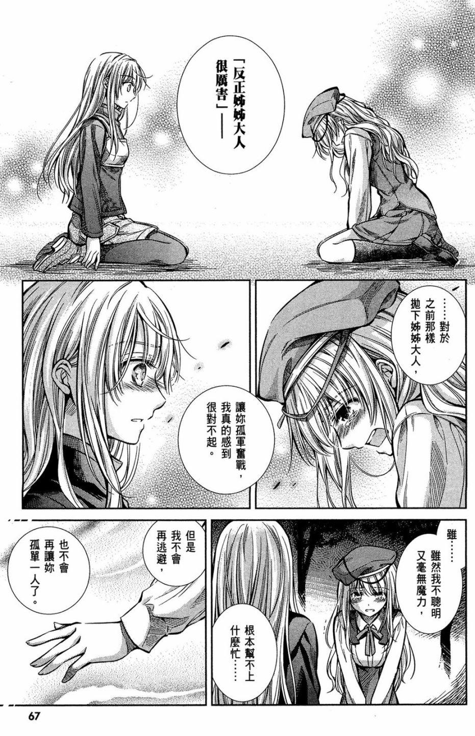 第65页