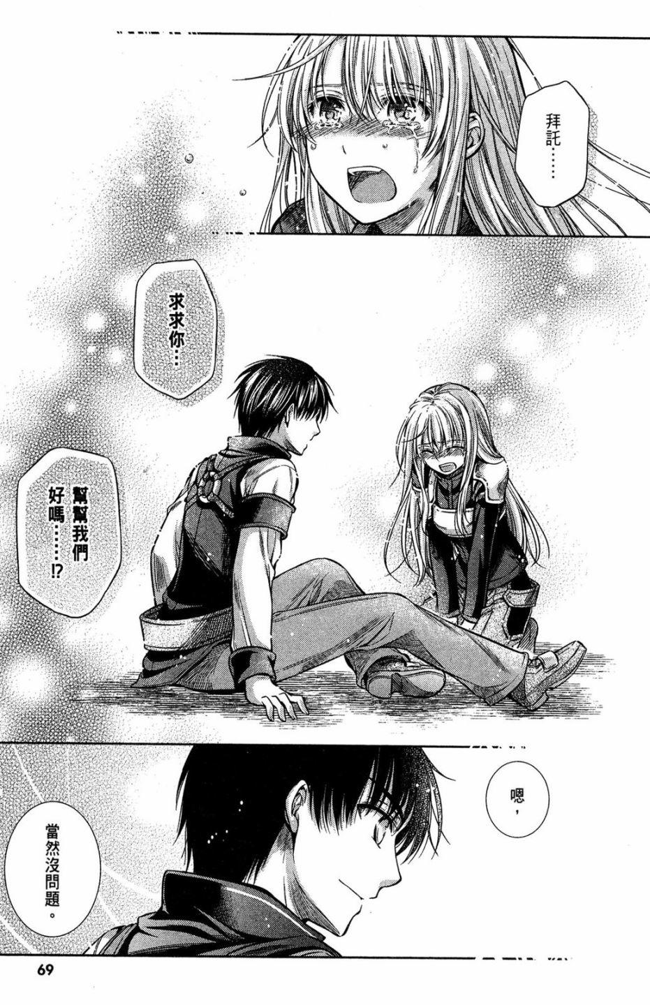 第67页