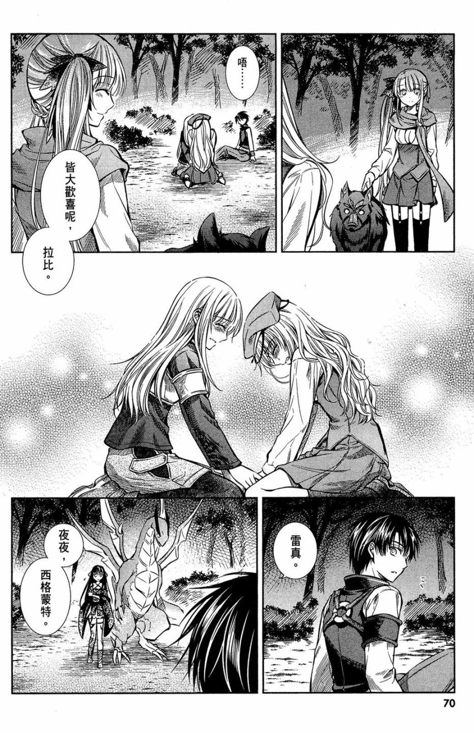 第68页