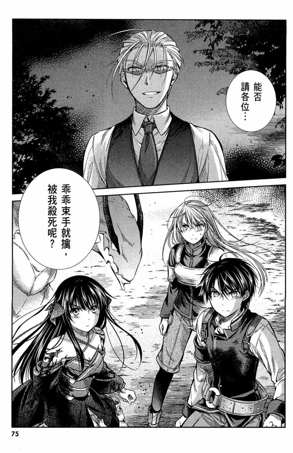 第73页