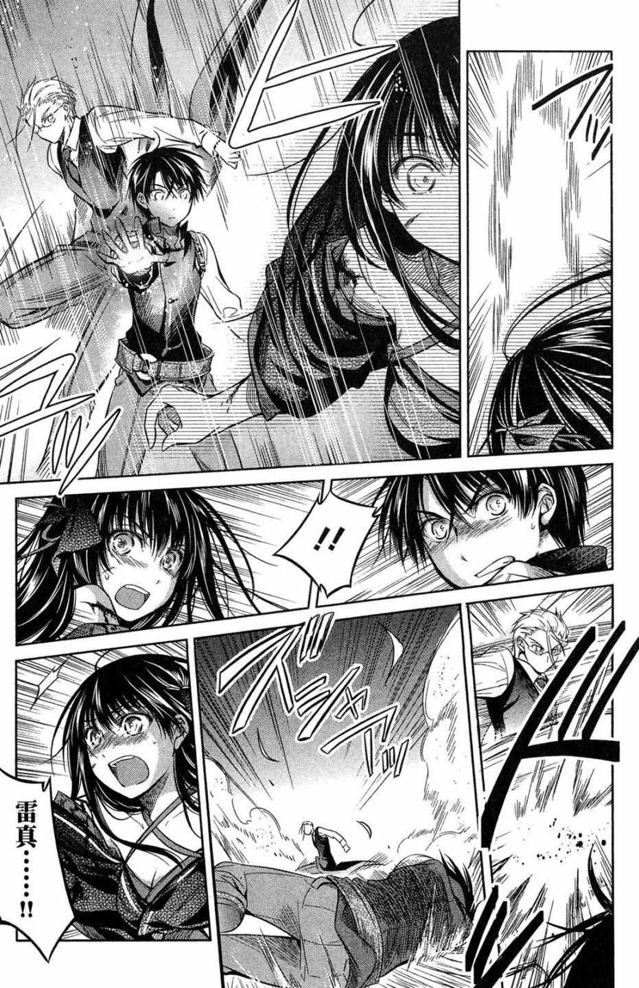 第79页