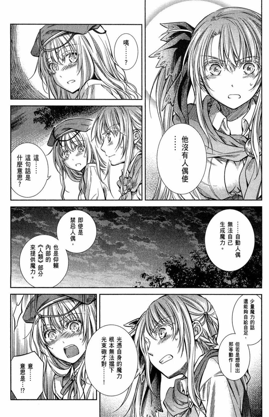 第86页
