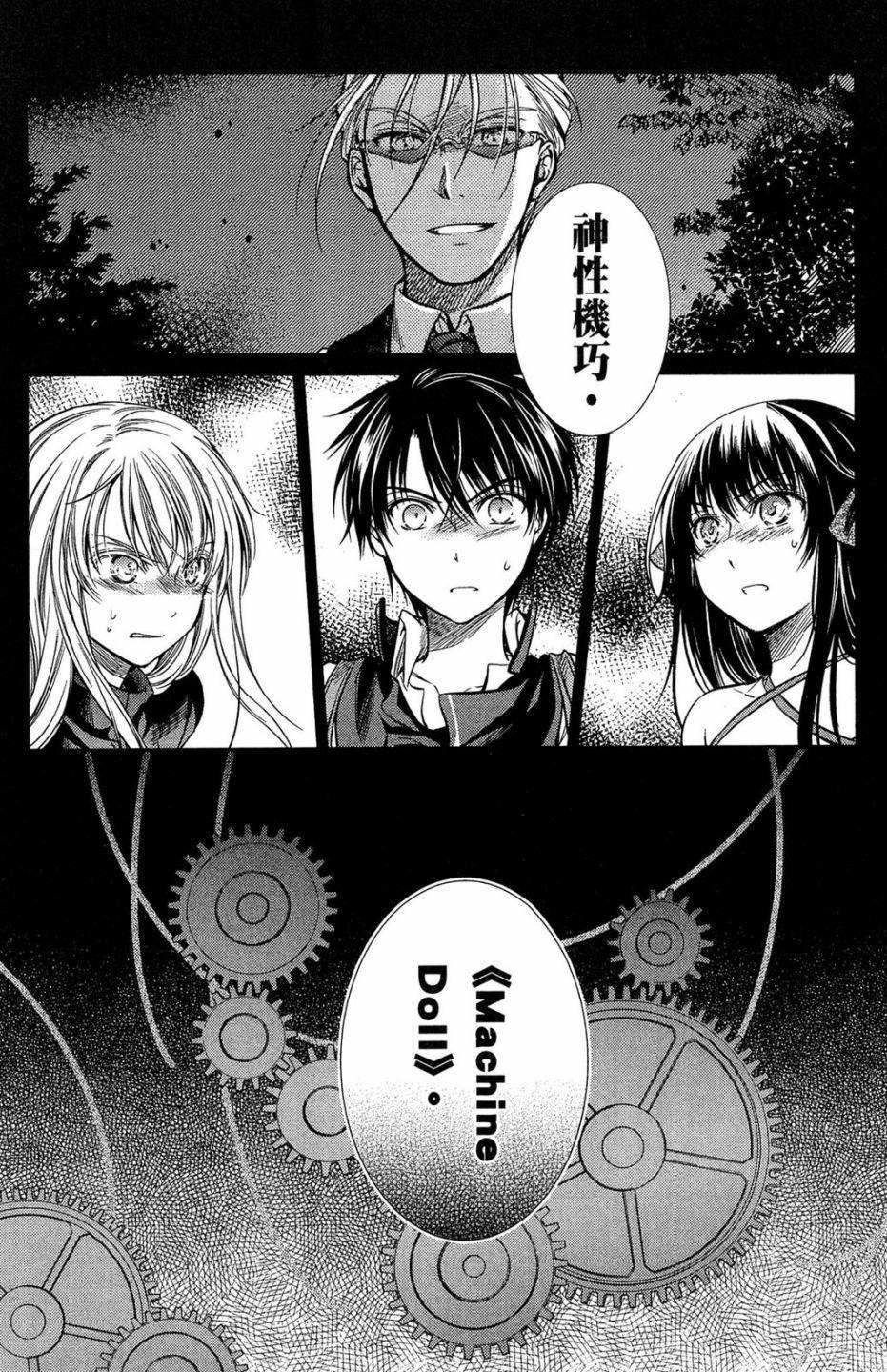 第88页