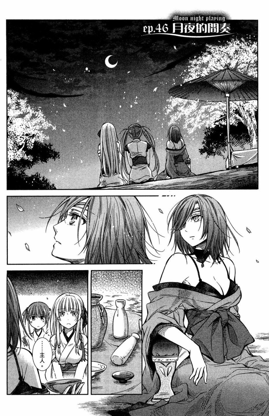 第91页