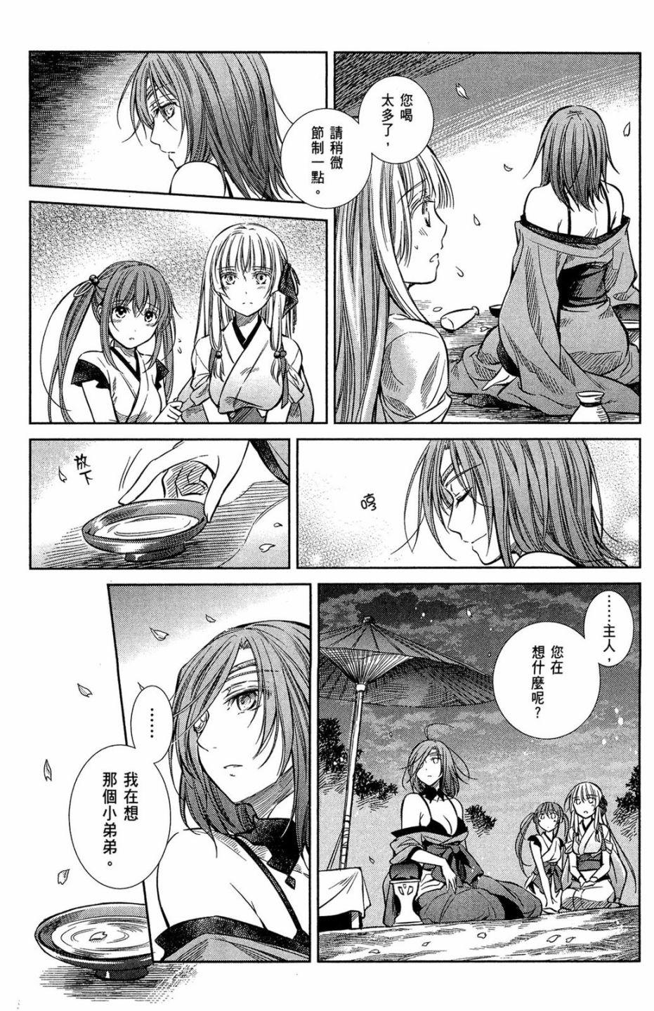 第92页