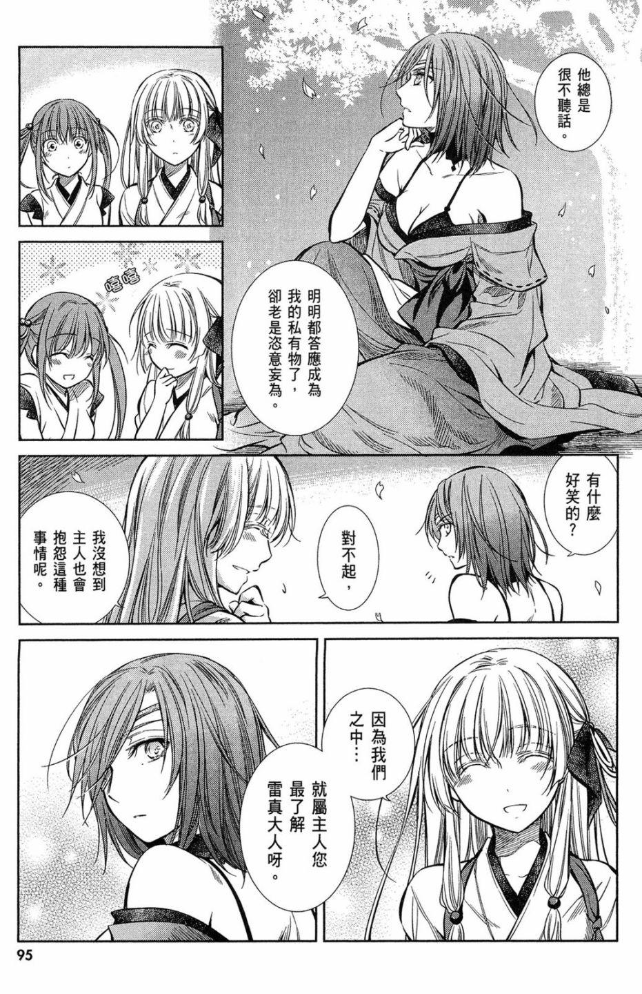 第93页